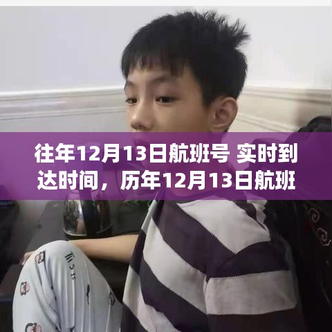 第1344頁