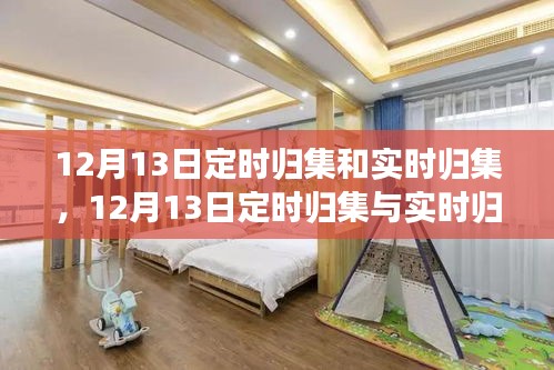第1343頁