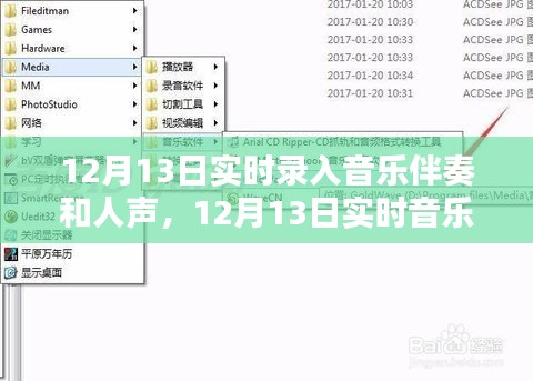 2024年12月 第443頁