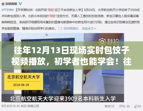 2024年12月 第442頁