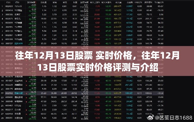 2024年12月 第441頁