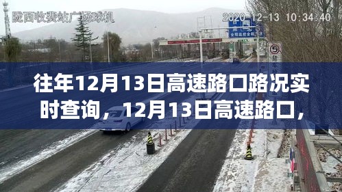 小心翼翼 第3頁