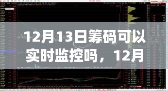 澹泊明志，寧靜致遠 第3頁