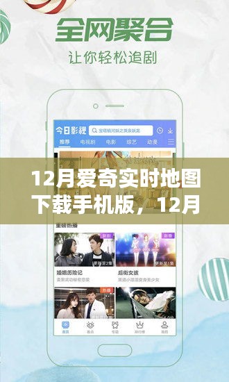地覆天翻 第3頁(yè)