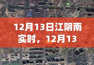 變化中的學(xué)習(xí)之旅，江陰南實(shí)時(shí)下的自信與成就感之源
