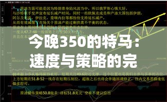 蛙鳴鼓吹 第3頁