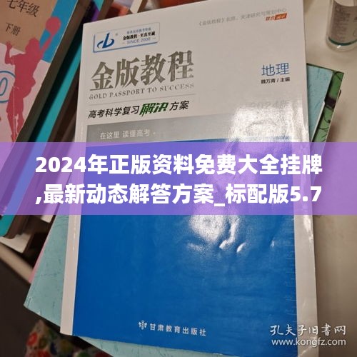 慎重其事 第3頁