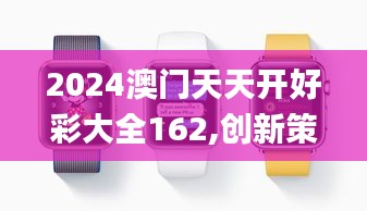 儀表堂堂 第3頁(yè)