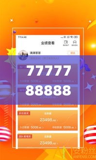 7777788888管家精準(zhǔn)管家婆免費,數(shù)據(jù)設(shè)計驅(qū)動策略_Holo5.346