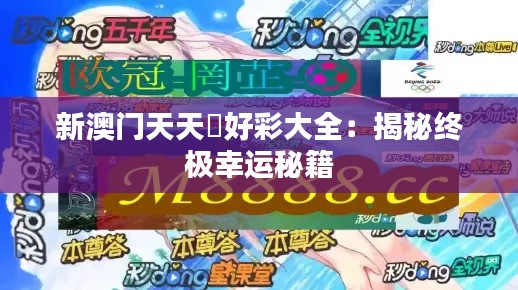 高人雅士 第3頁(yè)