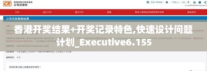 降尊紆貴 第3頁