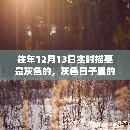 悠然自得 第2頁