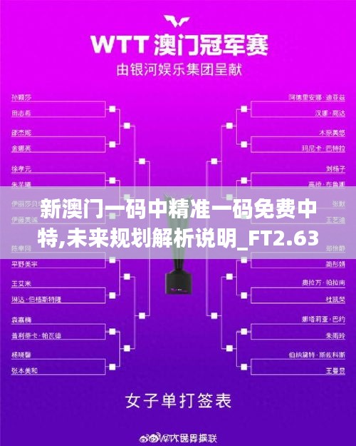 翰飛戾天 第2頁(yè)