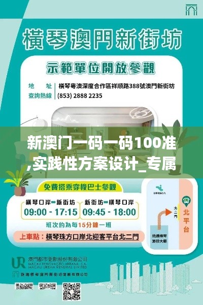 屨賤踴貴 第3頁