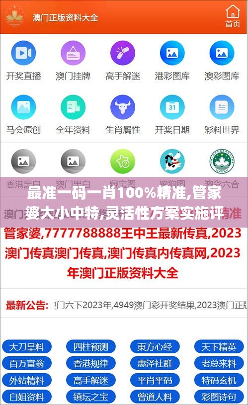 鄭重其事 第2頁