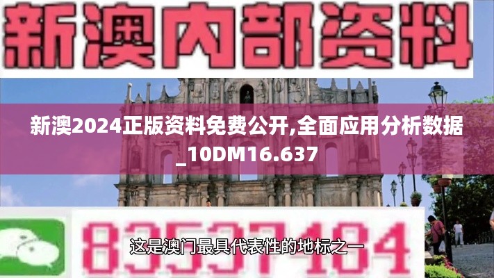 驚弓之鳥 第3頁