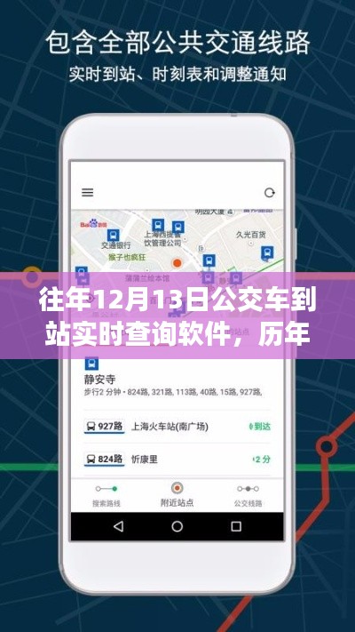全神貫注 第2頁(yè)