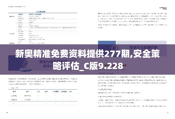 驚弦之鳥 第3頁