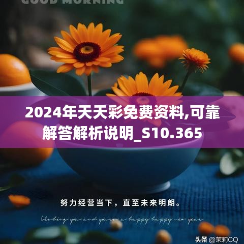 徙宅忘妻 第3頁