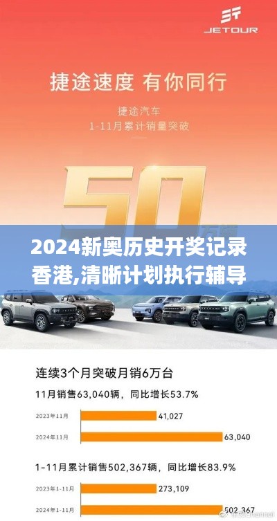 盡心盡力 第2頁