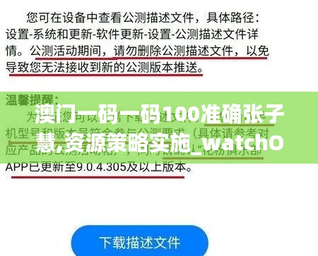 飛墻走壁 第2頁(yè)