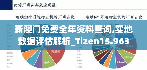美如冠玉 第3頁(yè)