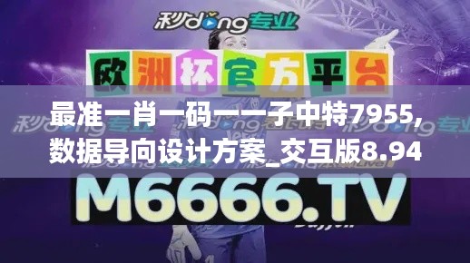 物以希為貴 第3頁