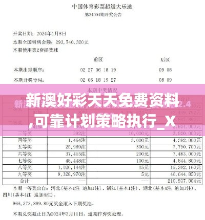 見縫就鉆 第3頁