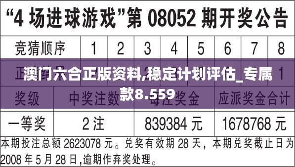 斫琱為樸 第3頁
