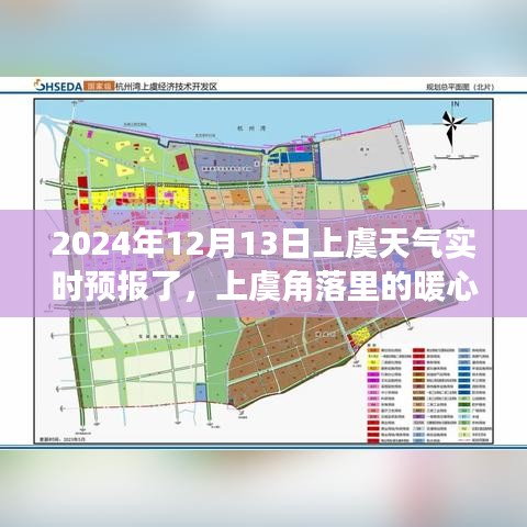囊螢映雪 第3頁