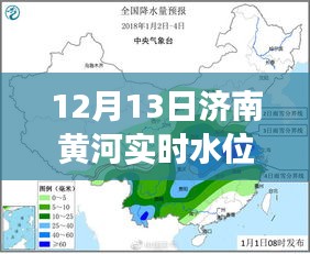濟(jì)南黃河實(shí)時(shí)水位監(jiān)測(cè)，系統(tǒng)深度評(píng)測(cè)與特性解析，用戶(hù)體驗(yàn)與市場(chǎng)對(duì)比報(bào)告