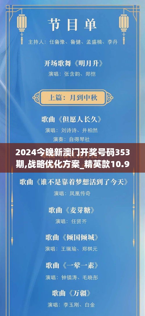 千嬌百媚 第2頁