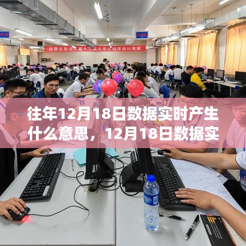 實時數(shù)據(jù)生成，揭秘學(xué)習(xí)之旅背后的力量與成就感的源泉