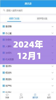 探秘自然秘境，2024年實(shí)時(shí)熱度歌曲下載網(wǎng)站的心靈交響樂章