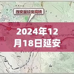 延安氣象實時播報，全面評測與案例分析
