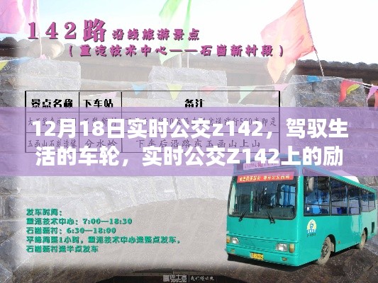 飛檐走壁 第2頁