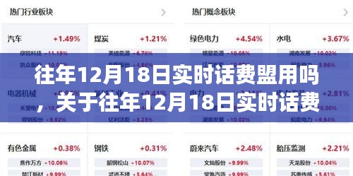 簞瓢陋室 第2頁