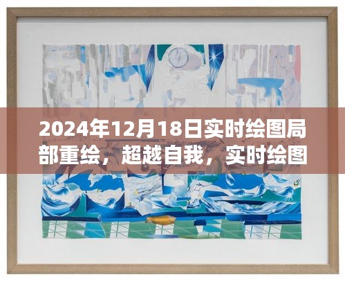 鳥(niǎo)飛兔走 第3頁(yè)