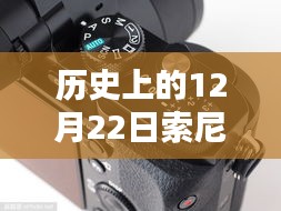 索尼A7R3閃光燈下的逆襲，實(shí)時(shí)取景照亮學(xué)習(xí)之路的每一步