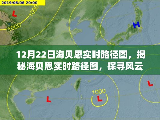 南轅北轍 第3頁(yè)