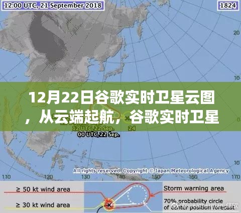 一心一意 第3頁