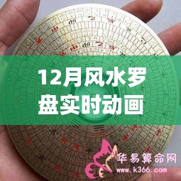 死得其所 第3頁(yè)