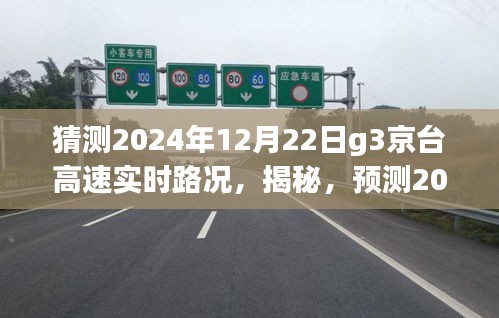標(biāo)新競異 第2頁