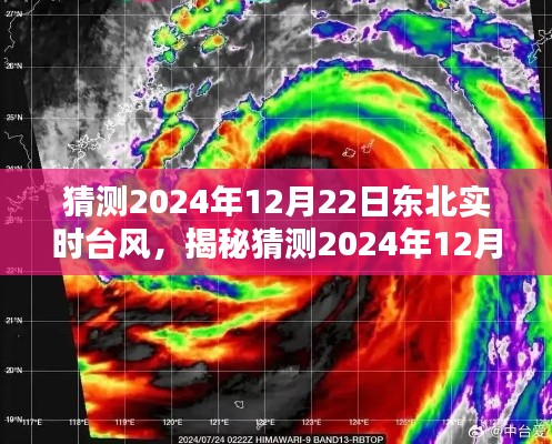 事必躬親 第2頁