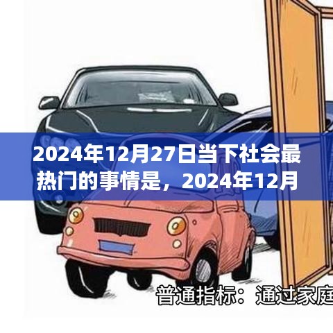 綠色能源轉(zhuǎn)型的利弊，當(dāng)下社會熱點透視與我的觀點