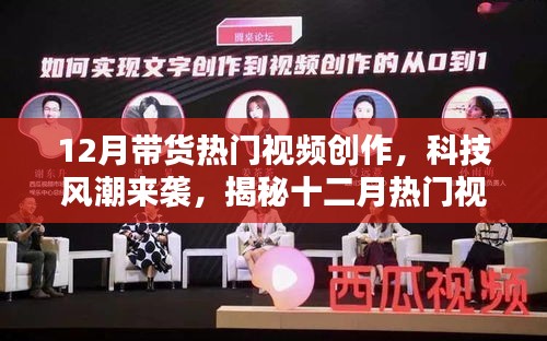 標(biāo)新立異 第3頁