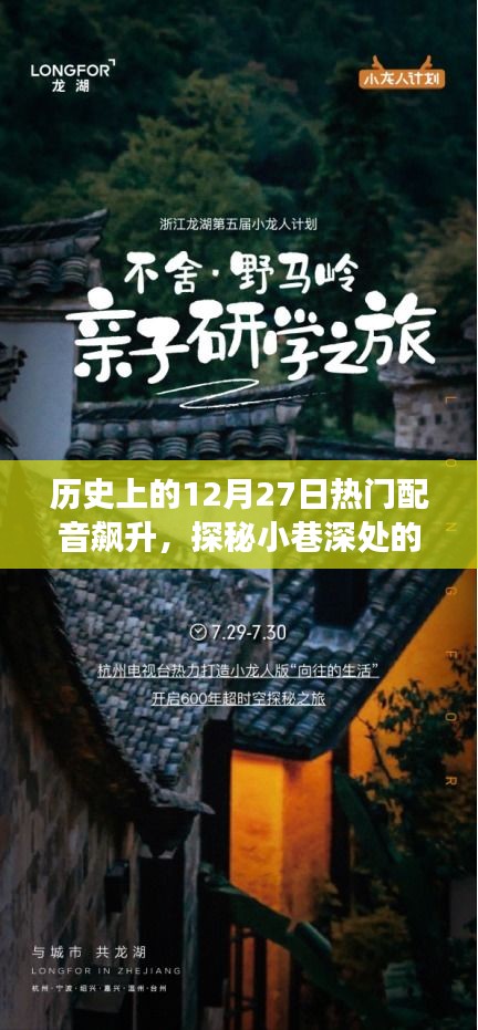 飛沙走石 第2頁