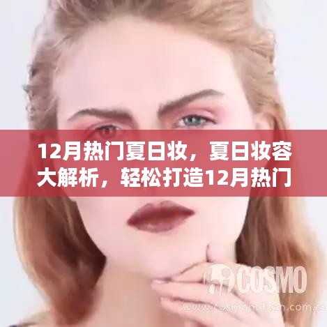 母憑子貴