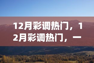 移罇就教 第2頁(yè)