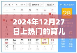 育兒金曲指南，如何找到并跟上熱門育兒歌曲